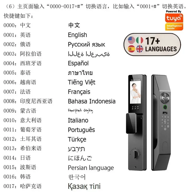 多言語対応、顔認識、パスワード、指紋認証機能を備えたスマート - Smart Door Lock Wifi のレビューと価格