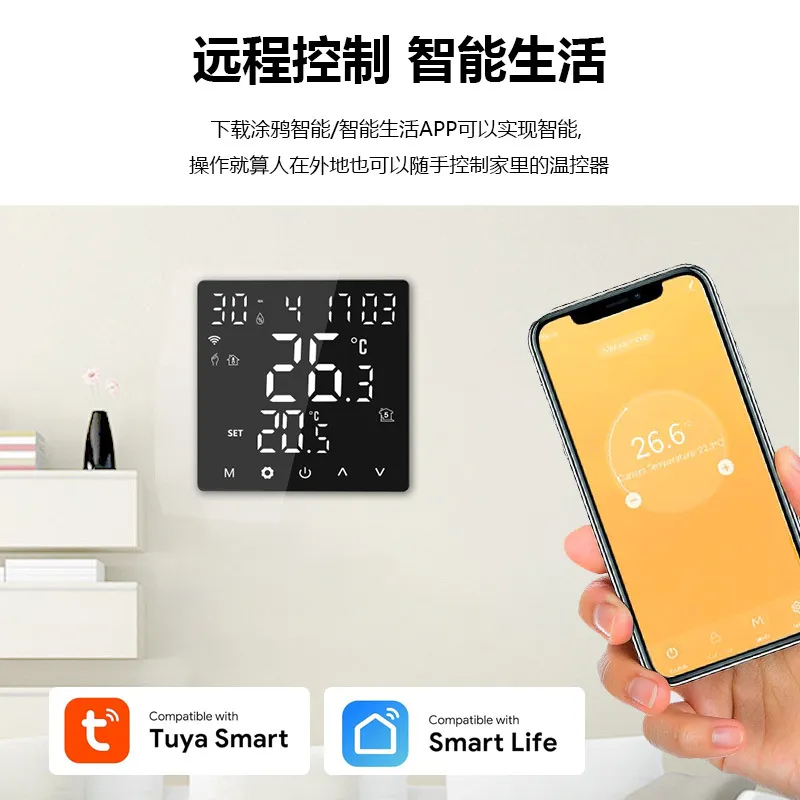 2026年最新 欧州グラフィティ WIFIインテリジェントサ - Wifi Thermostat のレビューと価格