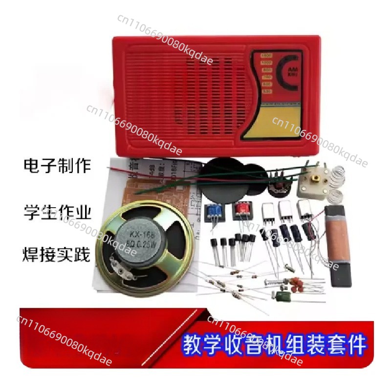 KX168 トランジスタラジオ DIY 組み立てキット、手作 - Electronics Project Kit のレビューと価格