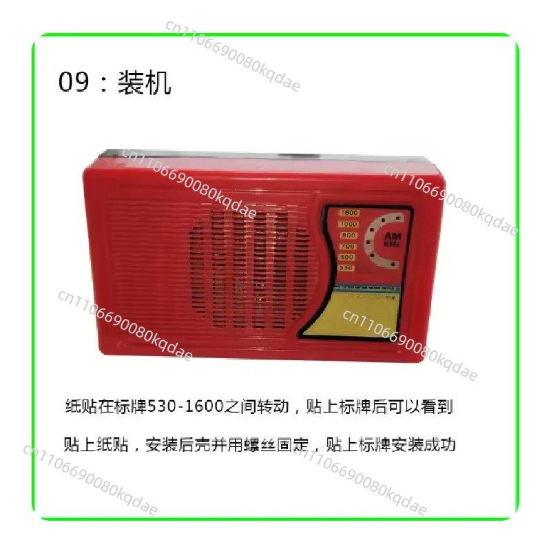 KX168 トランジスタラジオ DIY 組み立てキット、手作 - Electronics Project Kit のレビューと価格