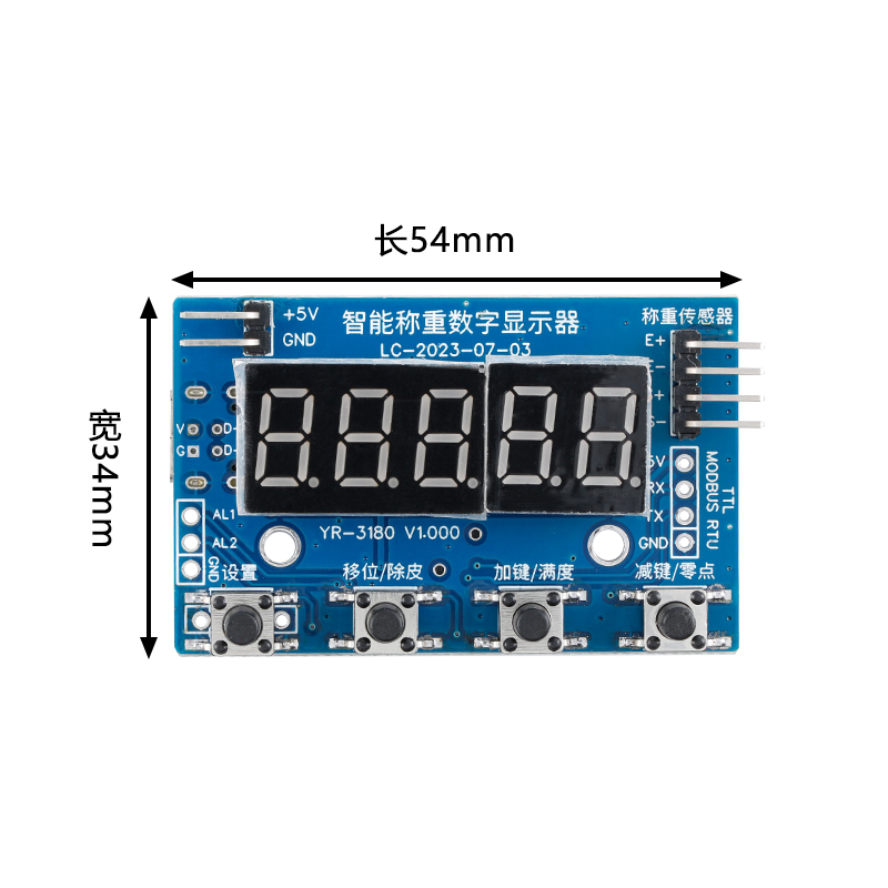 ロードセル HX711 AD モジュール重量センサーデジタル - Sensor Kit Arduino のレビューと価格