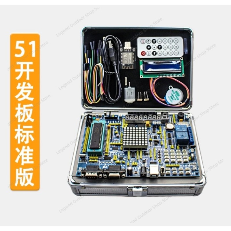 LY-51S 51MCU 開発ボード学習実験テストボックスア - Electronics Project Kit のレビューと価格
