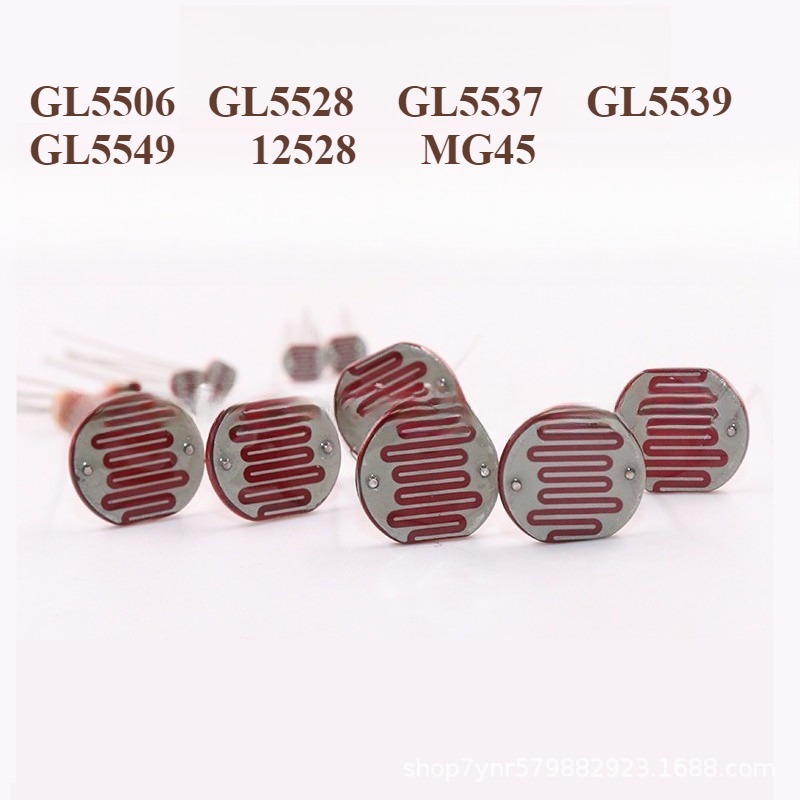 フォトレジスタ LDR MG45 GL5539 5537 5 - Sensor Kit Arduino のレビューと価格