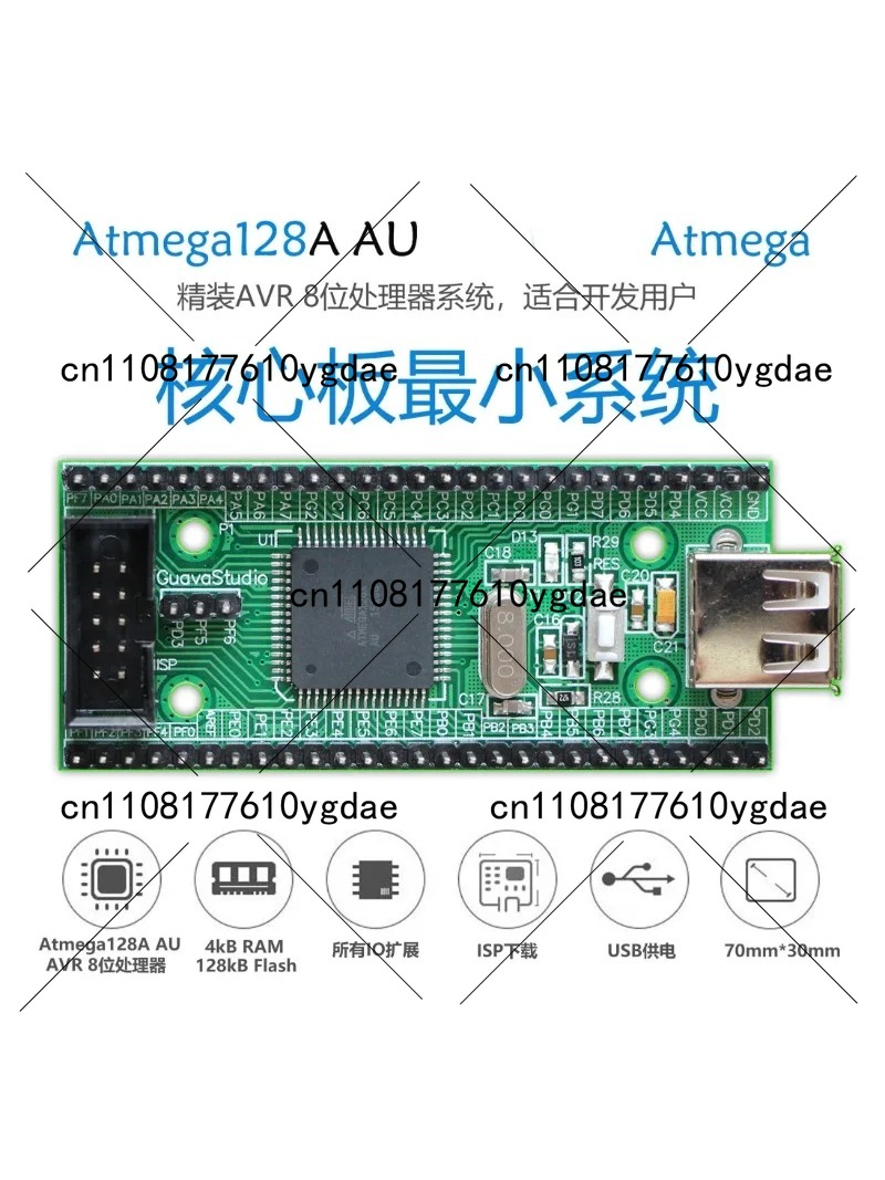 ATmega128開発ボード - 組み込みプロジェクト用マイ - Microcontroller Kit のレビューと価格